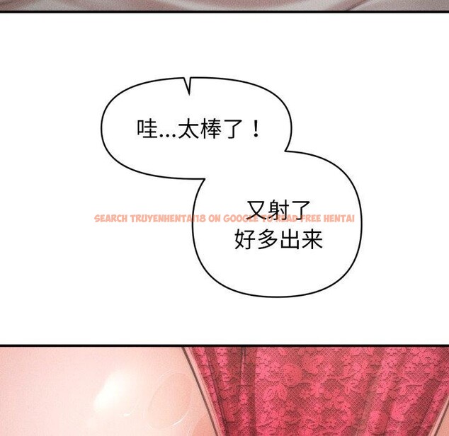 查看漫画會長家的小兒子 - 第15話 - tymanga.com中的3359540图片