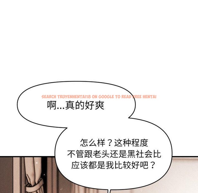 查看漫画會長家的小兒子 - 第15話 - tymanga.com中的3359542图片
