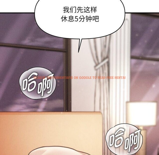 查看漫画會長家的小兒子 - 第15話 - tymanga.com中的3359548图片