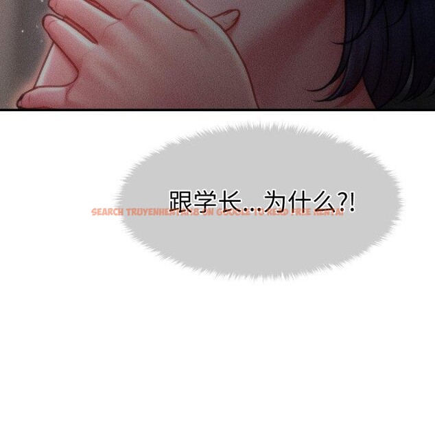 查看漫画會長家的小兒子 - 第15話 - tymanga.com中的3359559图片