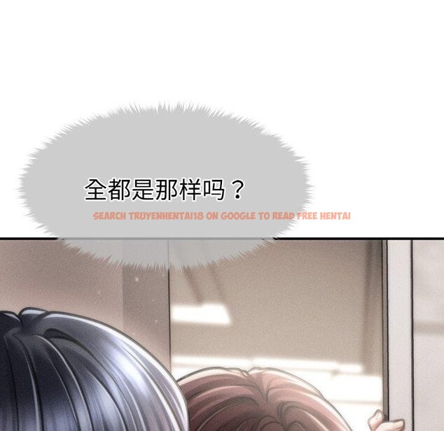 查看漫画會長家的小兒子 - 第15話 - tymanga.com中的3359571图片