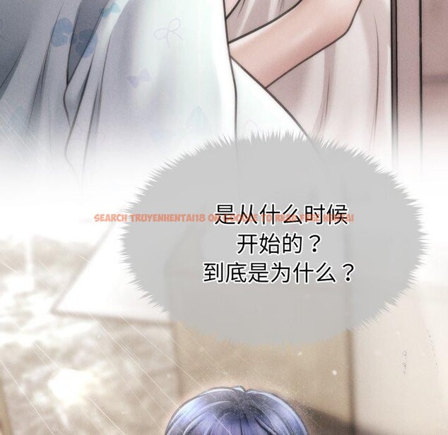 查看漫画會長家的小兒子 - 第15話 - tymanga.com中的3359573图片