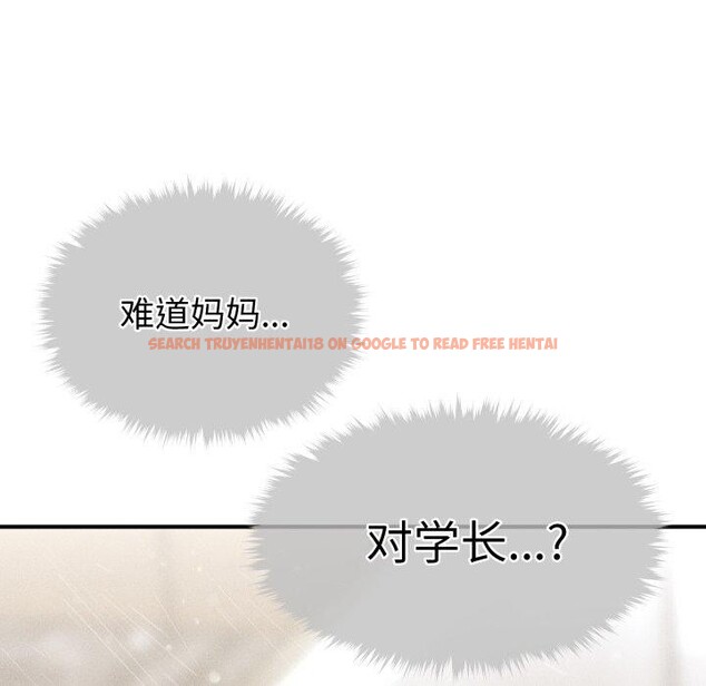 查看漫画會長家的小兒子 - 第15話 - tymanga.com中的3359576图片