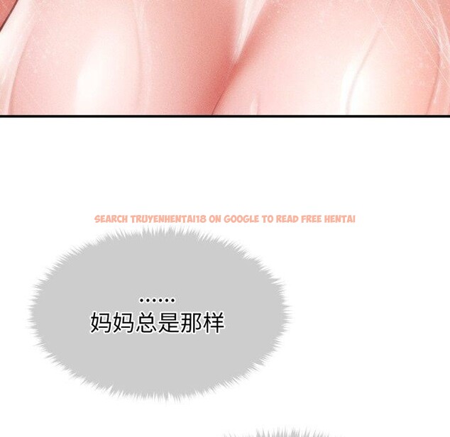 查看漫画會長家的小兒子 - 第15話 - tymanga.com中的3359579图片