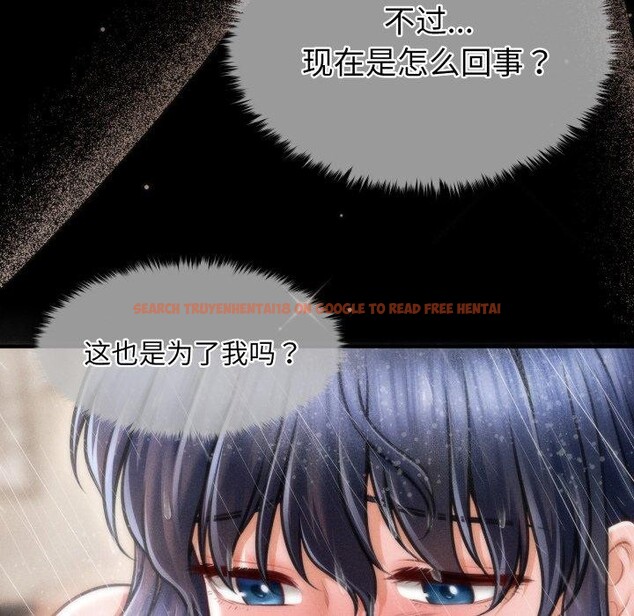 查看漫画會長家的小兒子 - 第15話 - tymanga.com中的3359586图片