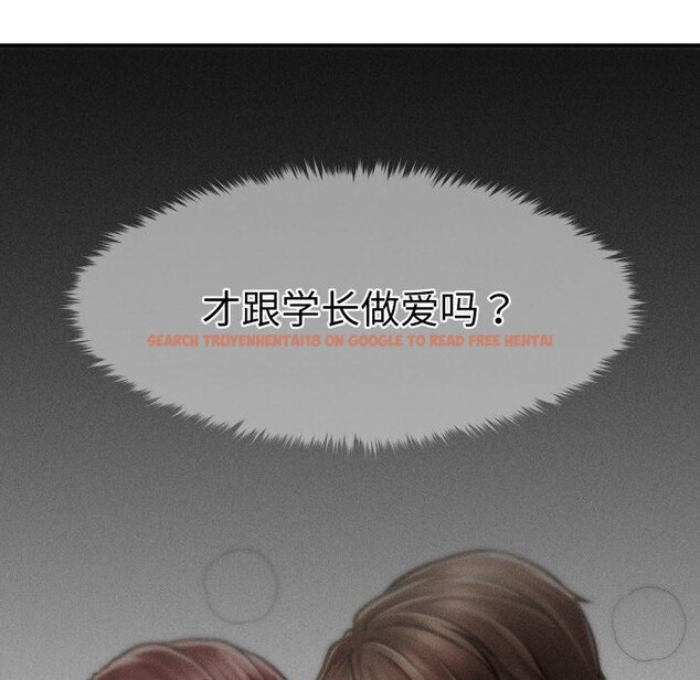 查看漫画會長家的小兒子 - 第15話 - tymanga.com中的3359589图片