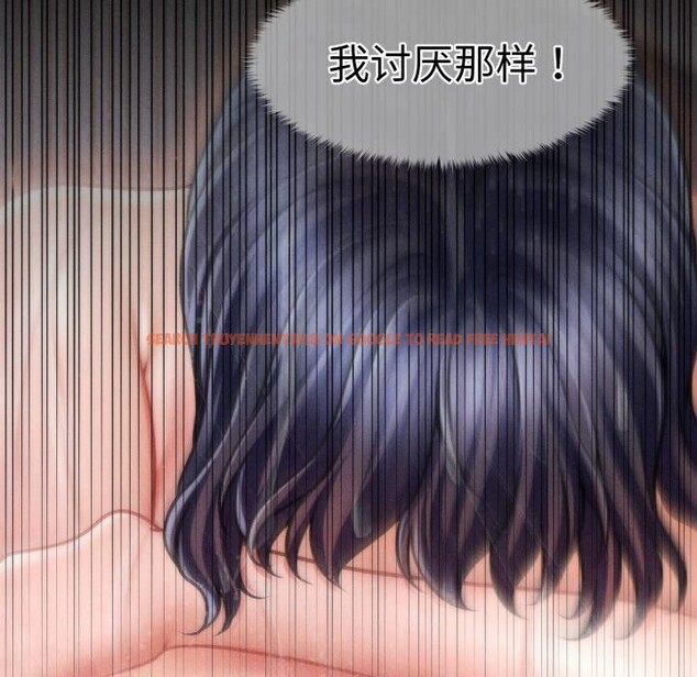查看漫画會長家的小兒子 - 第15話 - tymanga.com中的3359594图片