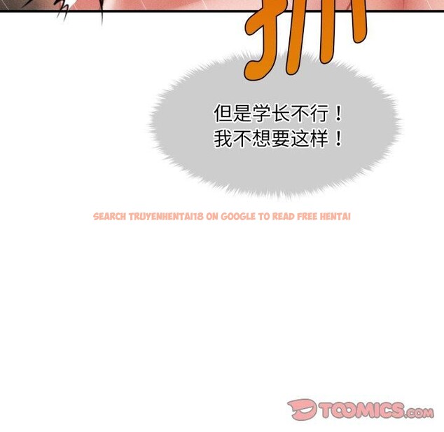 查看漫画會長家的小兒子 - 第15話 - tymanga.com中的3359597图片