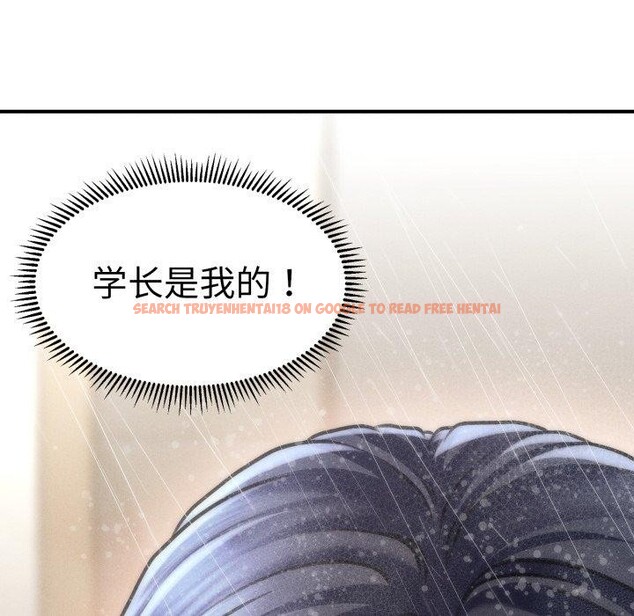 查看漫画會長家的小兒子 - 第15話 - tymanga.com中的3359598图片