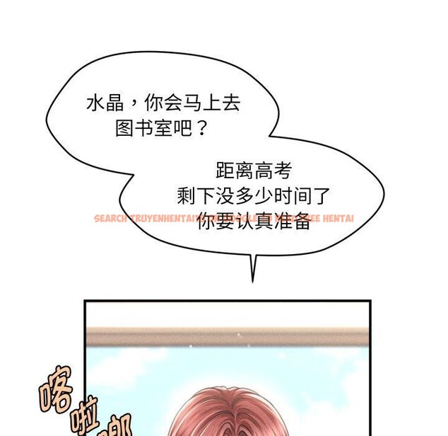 查看漫画會長家的小兒子 - 第15話 - tymanga.com中的3359609图片