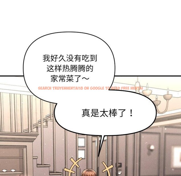 查看漫画會長家的小兒子 - 第15話 - tymanga.com中的3359616图片