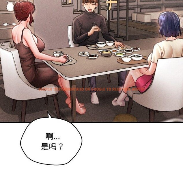 查看漫画會長家的小兒子 - 第15話 - tymanga.com中的3359617图片