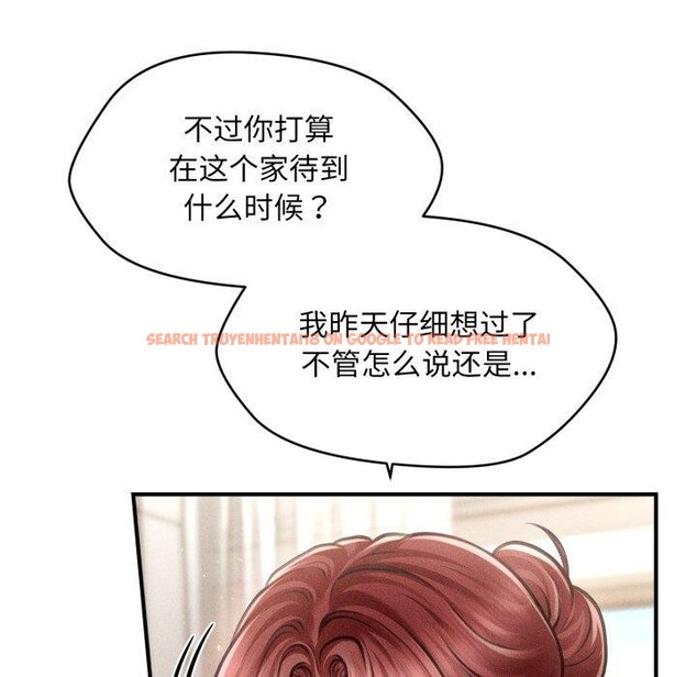 查看漫画會長家的小兒子 - 第15話 - tymanga.com中的3359618图片