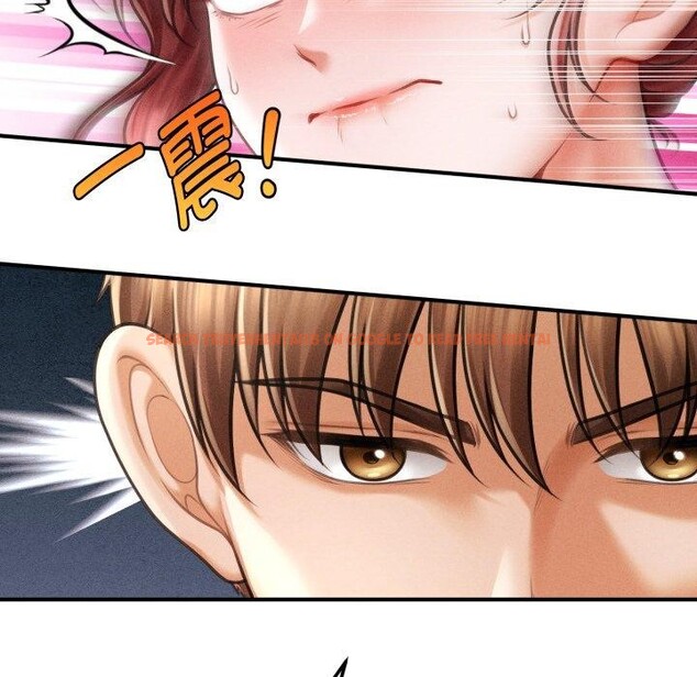 查看漫画會長家的小兒子 - 第15話 - tymanga.com中的3359621图片