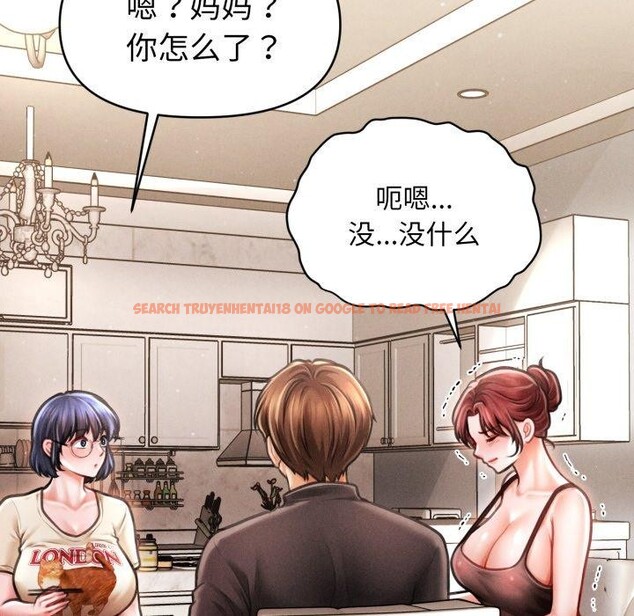 查看漫画會長家的小兒子 - 第15話 - tymanga.com中的3359623图片