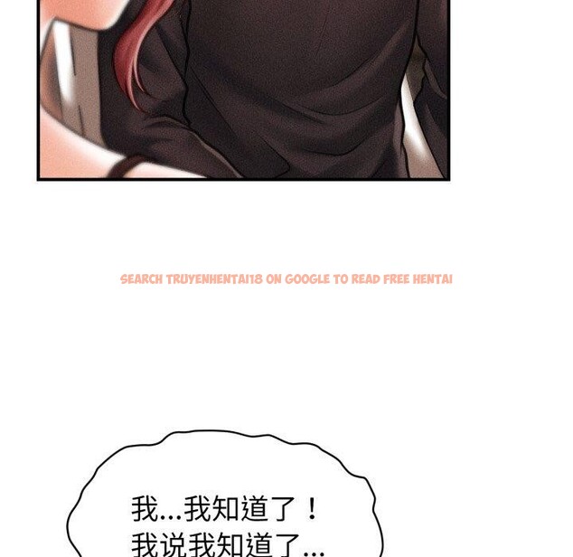 查看漫画會長家的小兒子 - 第15話 - tymanga.com中的3359628图片