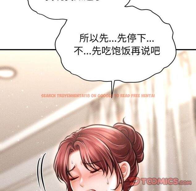 查看漫画會長家的小兒子 - 第15話 - tymanga.com中的3359629图片