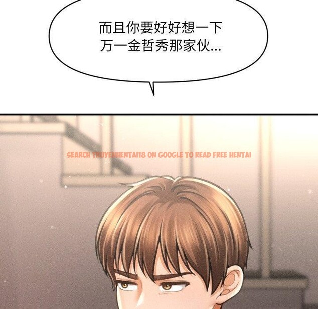 查看漫画會長家的小兒子 - 第15話 - tymanga.com中的3359635图片