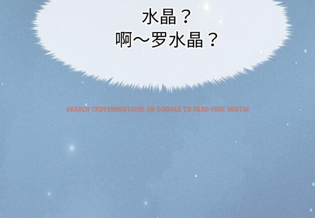 查看漫画會長家的小兒子 - 第16話 - tymanga.com中的3378292图片