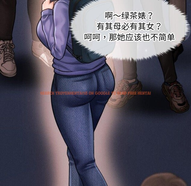查看漫画會長家的小兒子 - 第16話 - tymanga.com中的3378296图片