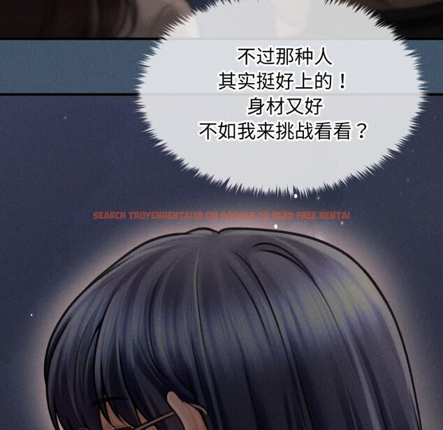 查看漫画會長家的小兒子 - 第16話 - tymanga.com中的3378298图片