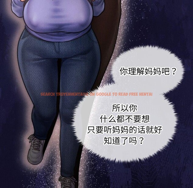 查看漫画會長家的小兒子 - 第16話 - tymanga.com中的3378306图片