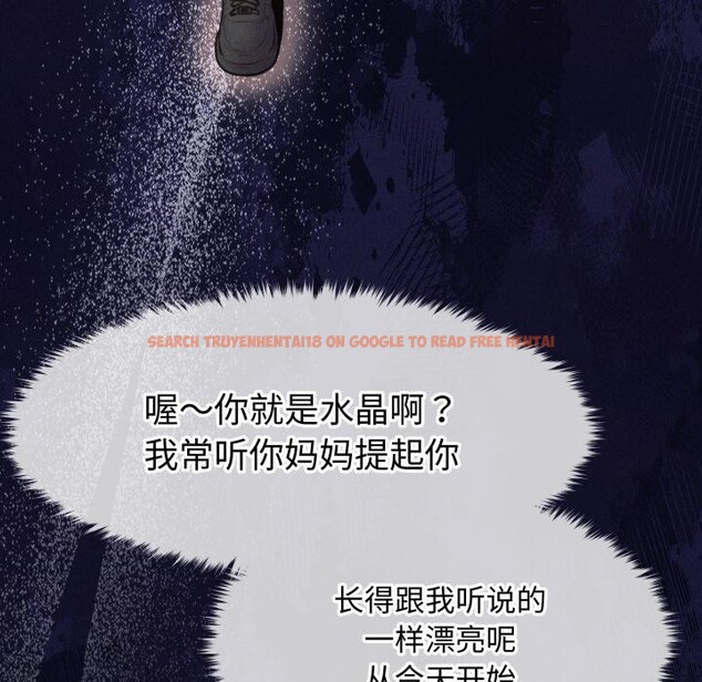 查看漫画會長家的小兒子 - 第16話 - tymanga.com中的3378307图片