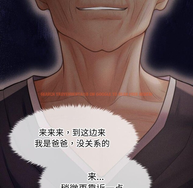 查看漫画會長家的小兒子 - 第16話 - tymanga.com中的3378309图片
