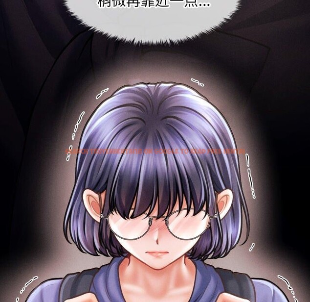 查看漫画會長家的小兒子 - 第16話 - tymanga.com中的3378310图片