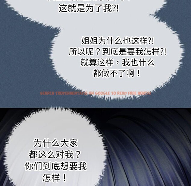 查看漫画會長家的小兒子 - 第16話 - tymanga.com中的3378312图片