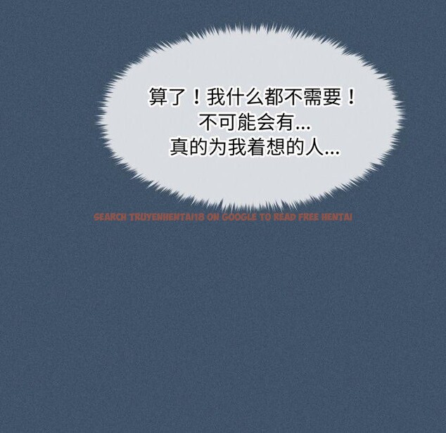 查看漫画會長家的小兒子 - 第16話 - tymanga.com中的3378314图片