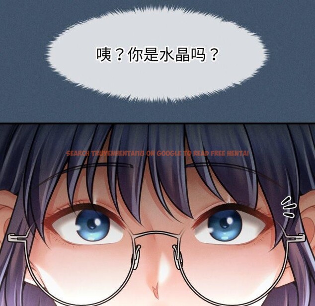 查看漫画會長家的小兒子 - 第16話 - tymanga.com中的3378315图片