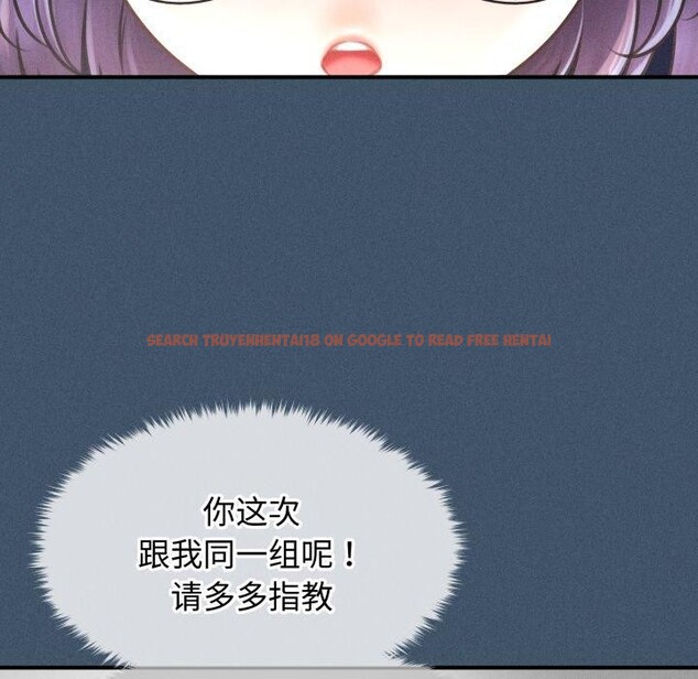 查看漫画會長家的小兒子 - 第16話 - tymanga.com中的3378316图片