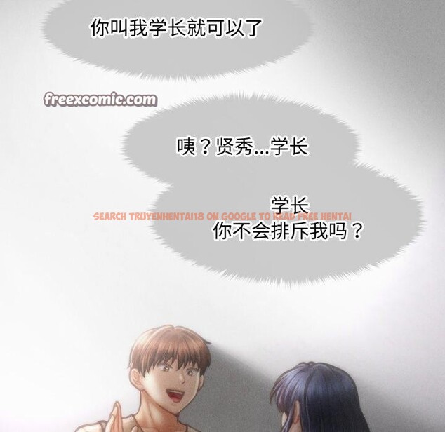 查看漫画會長家的小兒子 - 第16話 - tymanga.com中的3378317图片