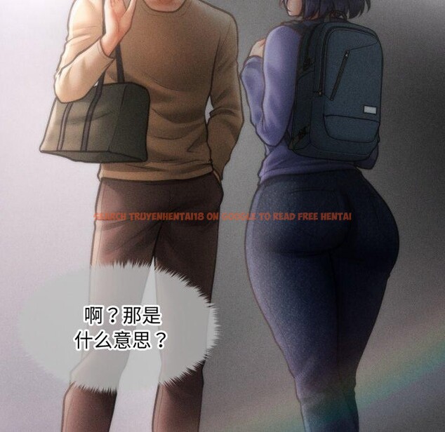 查看漫画會長家的小兒子 - 第16話 - tymanga.com中的3378318图片