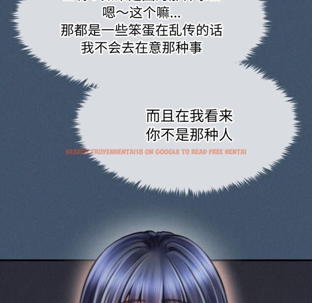 查看漫画會長家的小兒子 - 第16話 - tymanga.com中的3378320图片