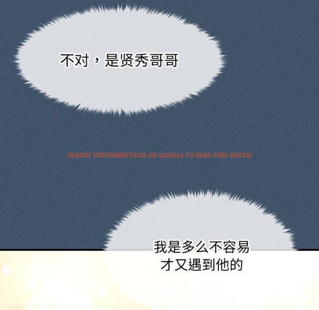 查看漫画會長家的小兒子 - 第16話 - tymanga.com中的3378326图片