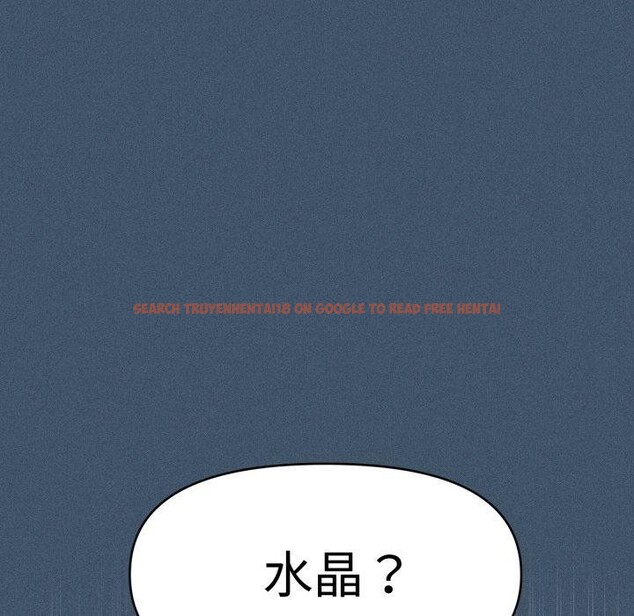 查看漫画會長家的小兒子 - 第16話 - tymanga.com中的3378330图片
