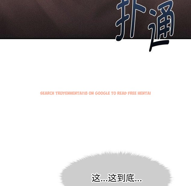 查看漫画會長家的小兒子 - 第16話 - tymanga.com中的3378333图片
