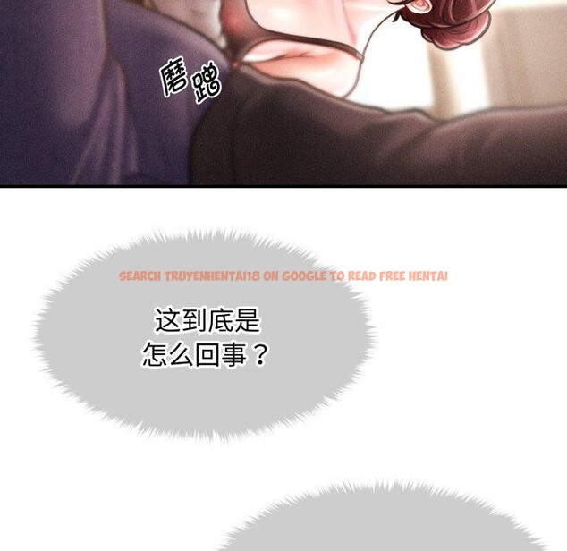 查看漫画會長家的小兒子 - 第16話 - tymanga.com中的3378336图片