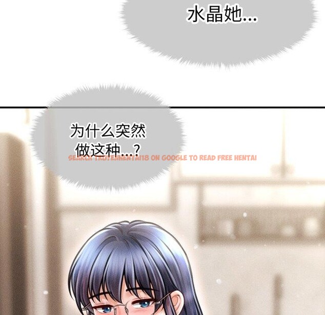 查看漫画會長家的小兒子 - 第16話 - tymanga.com中的3378337图片