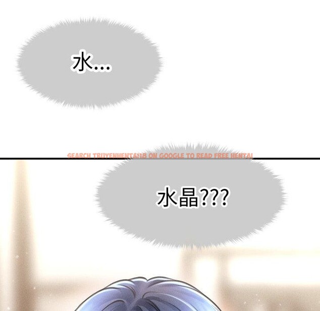 查看漫画會長家的小兒子 - 第16話 - tymanga.com中的3378341图片