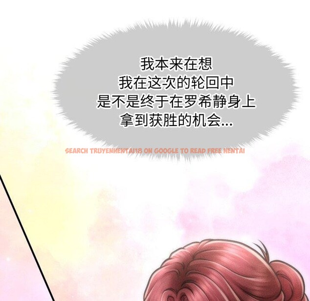 查看漫画會長家的小兒子 - 第16話 - tymanga.com中的3378344图片