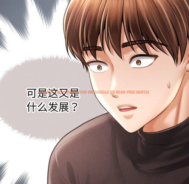 查看漫画會長家的小兒子 - 第16話 - tymanga.com中的3378348图片