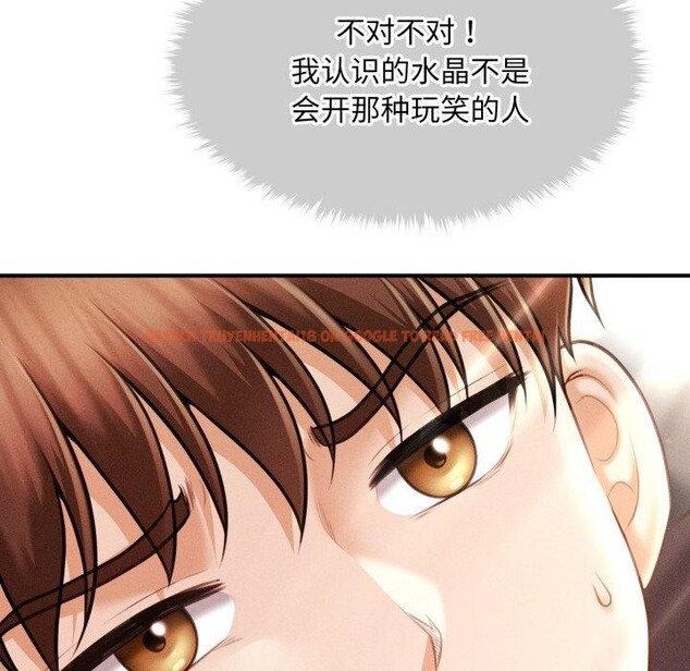 查看漫画會長家的小兒子 - 第16話 - tymanga.com中的3378365图片