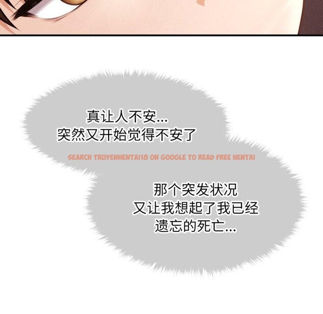 查看漫画會長家的小兒子 - 第16話 - tymanga.com中的3378366图片