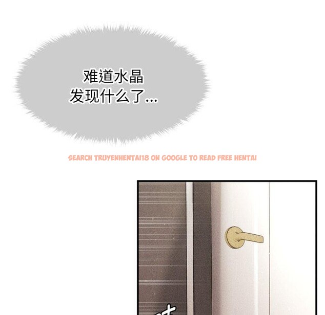 查看漫画會長家的小兒子 - 第16話 - tymanga.com中的3378367图片