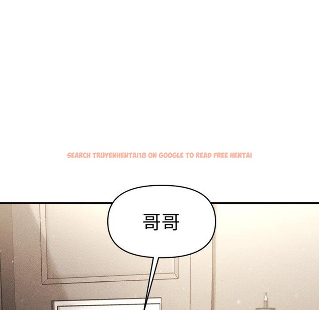 查看漫画會長家的小兒子 - 第16話 - tymanga.com中的3378370图片