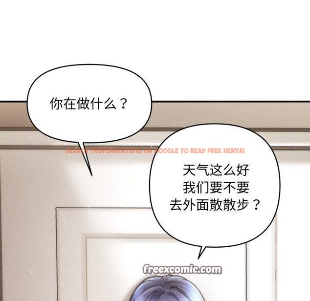 查看漫画會長家的小兒子 - 第16話 - tymanga.com中的3378373图片