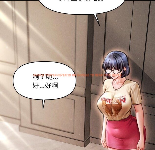 查看漫画會長家的小兒子 - 第16話 - tymanga.com中的3378377图片